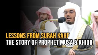 Lessons from Surah Kahf  Powerful Quran Recitation  Sheikh Yasser Dossary [upl. by Stoddart]