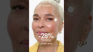 Vichy Israel Channel [upl. by Dymoke]