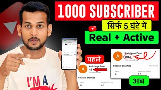 🔥1k Subs 5 में  Subscriber kaise badhaye  How to increase subscribers on youtube channel [upl. by Nadabb]