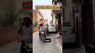 Kya apke sath b kbi aise hua h🤣shorts funnysasural comedy [upl. by Akceber]