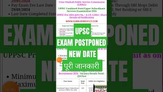 UPPSC Exam Postponed 2024 Notification Out  new exam date [upl. by Abih]