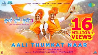 Aali Thumkat Naar Video  आली ठुमकत नार  Mumbai Pune Mumbai 3  Marathi Song  मराठी गाणी [upl. by Ronoh]