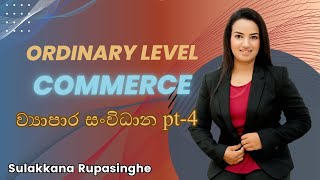 10 වසර  ව්‍යාපාර සංවිධාන part 4 Commerce Grade 10 Lesson 03  Wyapara Sanwidhana part 4 [upl. by Aldon363]