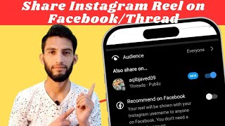 How to share same reel on facebook and instagram  Share reel on instagram facebook and thread [upl. by Inohs]