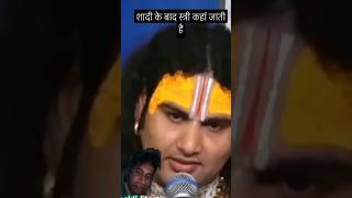 motivation anuruddhacharya love anurudracharymaharajbhajan anirudhacharyajilive live [upl. by Baten]