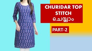 Simple churidar Top cutting amp stitching in malayalampart2 [upl. by Zeiger]