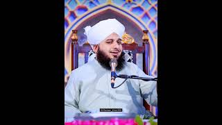 Peer Ajmal Raza Qadri❤️salmankhan300 quran hadees [upl. by Baggott522]