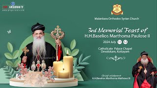 3rd Memorial Feast of HHBaselios Marthoma Paulose II [upl. by Ahtnamas28]