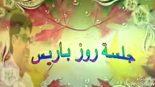 أغنية  يا مسافر على خط الوديعه [upl. by Shantha]