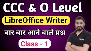 CCC  O Level  LibreOffice Writer Questions  O Level Computer Course  CCC Exam Preparation [upl. by Harlan]