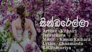 Cinderella  Kithsiri jayasekara  Kasun Kalhara  Chaaminda Rathnasuriya  Magical Lyricism [upl. by Aserehc]