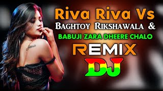 Riva Riva Vs Baghtoy Rikshawala amp Babuji Zara Dheere Chalo  Dj Remix  TikTok  Oshtir Dance Mix [upl. by Daiz533]