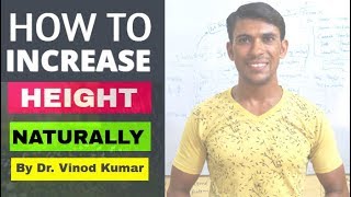 How to Increase Height Naturally  By Dr Vinod Kumar  Hindi [upl. by Kolnos]