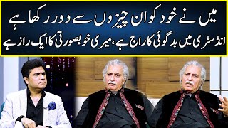 Usman Peerzada Talks About His Personal Life  Zabardast With Wasi Shah  Neo News  JP2T [upl. by Esoj]