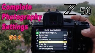 Nikon Z50 Photography Setting in Hindi [upl. by Yeclek]