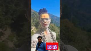 Aghori Amma kedarnath ghumati huiShamshanGhat Aghori Mahakal ShivBhajan [upl. by Keane374]