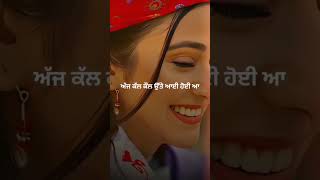 sift song new Punjabi song shortvideo newsong shots song feedshorts feed [upl. by Colwin290]