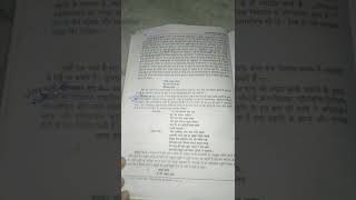 suryakant tripathi nirala ke questions MA 3th semester [upl. by Anela]