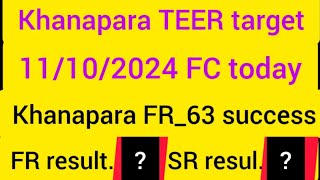 Khanapara teer common number 11102024 Khanapara teer house endin today Khanapara teer target [upl. by Oirad]