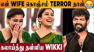 Wikki 😂 Nayanthara Laugh Uncontrollably During Vignesh Shivan Speech  Femi9 Success Meet  Gomathi [upl. by Gayel]