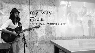 my way 宙sola at ANTENNA WIRED CAFE LIVE [upl. by Ewold]