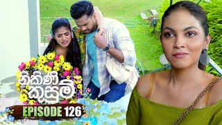 Nikini Kusum නිකිණි කුසුම්  Episode 126  13th March 2024 [upl. by Eihctir422]