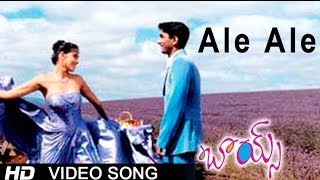 Ale Ale Full Video Song  Boys Movie Siddharth  Bharath GeneliaThaman SS  shalimarcinema [upl. by Jephum328]