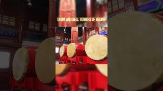 Drum and Bell Towers of Beijing – Ancient Time Keeper shorts [upl. by Jerrine]