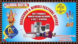 Ladda Digtial Dussehra amp Diwali 2024 Offers From 01 October to November 15 I Hurryup [upl. by Ellinger]