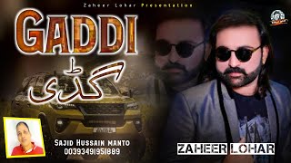 Gaddi  Zaheer Lohar  New Song 2023  Official Song  Zaheer Lohar Records [upl. by Selec546]