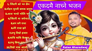 superhit nepali bhajan ।। bhakti।। lok bhajan।। latestbhajan।। krishnabhajan [upl. by Wollis883]