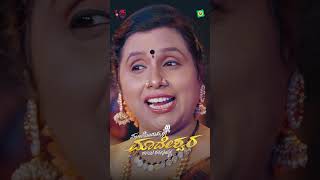 Mungondada Mahadeshwarage Sharanu Sharanayya  4K Video Song  Savitha Akka  George Thomas  ARC [upl. by Yzmar]