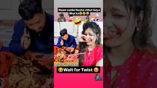 Dost ke Sathi Party 🥳🤣😝 funnyshorts comedyshorts ytshorts Joytimisty [upl. by Roosevelt205]