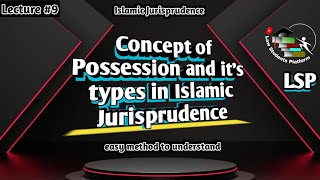 Concept of Possession and its types in Islamic Jurisprudence  LSP Law Students Platform [upl. by Zitvaa390]