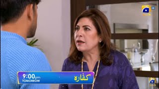 Kaffara Drama Episode 85 Teaser  12th October 2024  Har Pal Geo Dramas [upl. by Suissac]