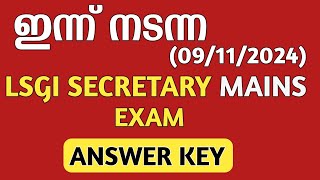 LSGI Secretary Mains Exam Answer key  Local Self Government Secretary Exam  Today psc exam [upl. by Arlana]