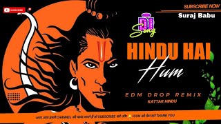 Hindu Hai Hum  Edm Drop Mix  Ramnavami Special Competition Dj Remix Dj Suraj Babu chapra Jila [upl. by Mongeau618]