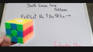 DONT CROSS LINE PATTERNBEST RUBIKS CUBE 2024THE PATTERNSsubscribe rubikscube [upl. by Mauretta]