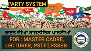 POLITICAL PARTY PARTY SYSTEM NATIONAL PARTYSTATE PARTY  PARTY SYSTEM IN INDIA [upl. by Allrud]