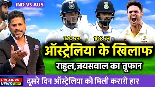 India vs Australia 1st Test Match Full Highlights 2024  Ind vs Aus 1st Test Day 2 Full Highlights [upl. by Emee]