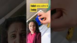 Teddy Toilet Cleaner Toilet cleaning gadgetsshorts smartgadget [upl. by Eniarda637]