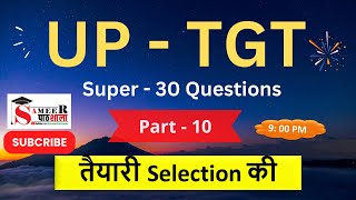 UP  TGT II तैयारी Selection की II Super  30 Questions Part  10 [upl. by Otina590]