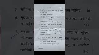 BPCS183 Question paper june2023 bag hindi ignou [upl. by Edorej]