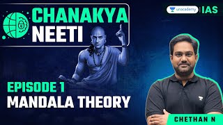 Chanakya Neeti How Mandala Theory is Relevant Today  UPSC Political Thinkers  Unacademy IAS [upl. by Leroj52]