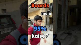 Boards mein 95 aise aayenge🤫🚀 neet mbbs neet2025 cbse boardexam motivation [upl. by Liagaba]