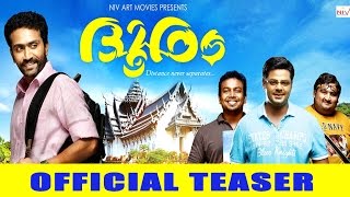 DOORAM  MALAYALAM MOVIE 2016  OFFICIAL TRAILER  MAQBOOL SALMAN  SHINE TOM CHACKO [upl. by Wordoow]