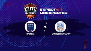 Elite League  Πρωτέας Βούλας  Ερμής Σχηματαρίου  16112024 1500 [upl. by Gavini]