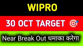 wipro share news  wipro share news today  wipro share target [upl. by Nahtonoj18]