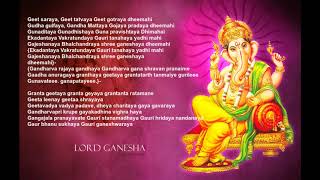 Shree Ganeshaya Dheemahi Song By Shankar Mahadevan LyricsLyrics Squad [upl. by Irehc]