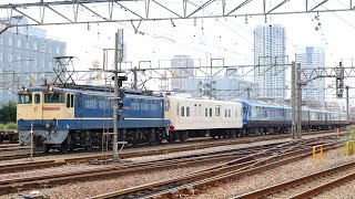 【2021年】ザ・ロイヤルエクスプレス、北海道へ向け出発｜鉄道ニュース [upl. by Marou662]